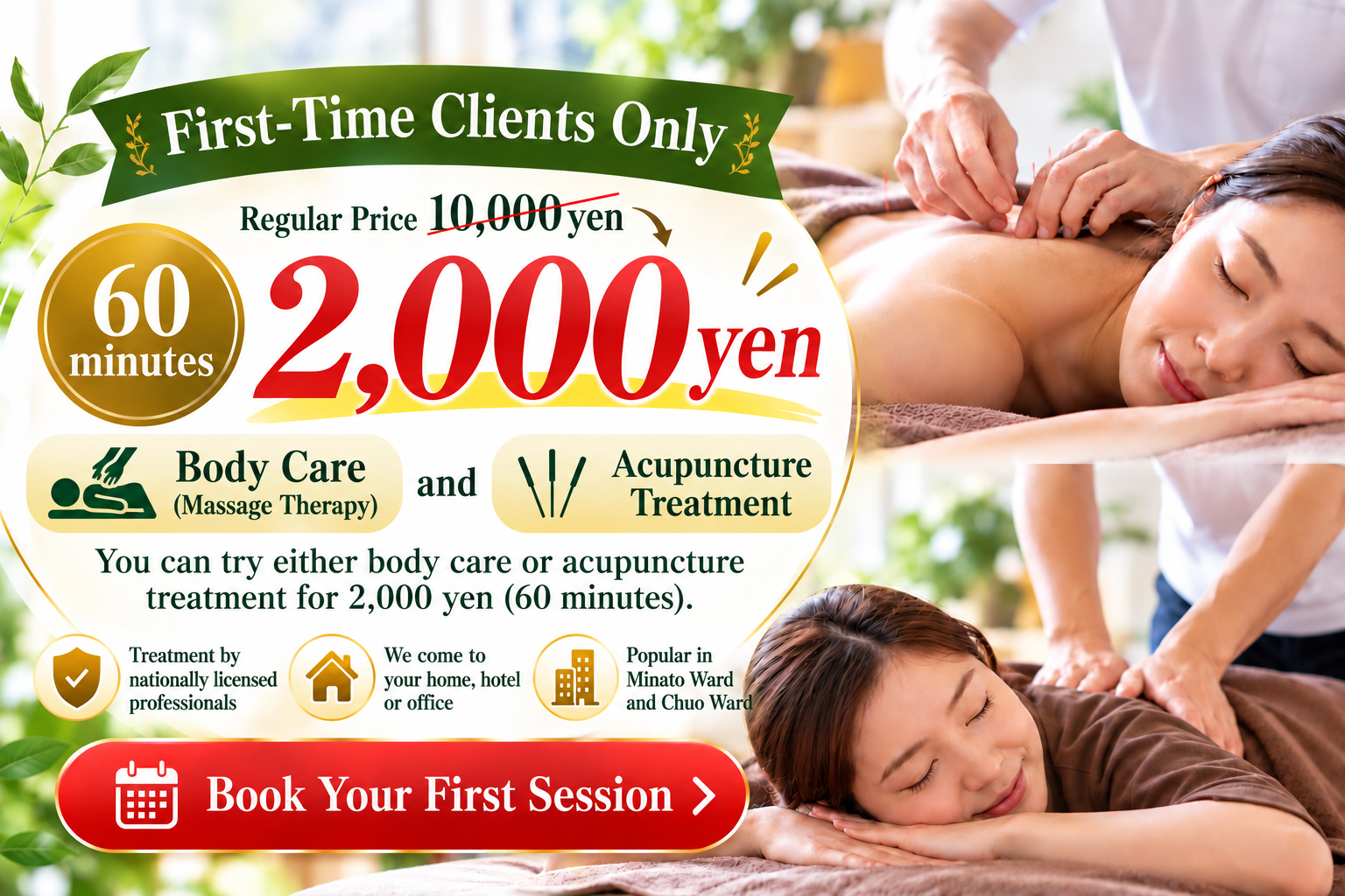 First-time clients only: 60-minute mobile massage or acupuncture treatment for ¥2,000 in Tokyo